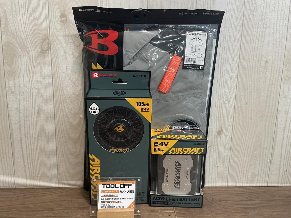 2025年最新】Yahoo!オークション -バートル 空調服 バッテリーの