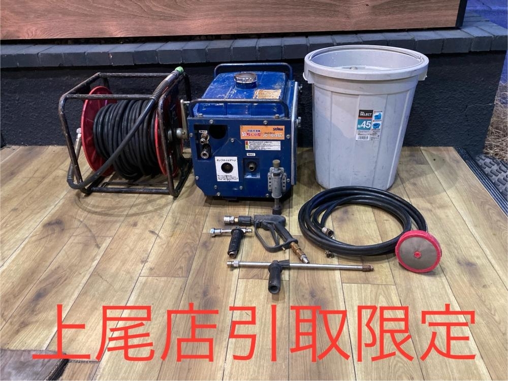 2025年最新】Yahoo!オークション -高圧洗浄機(その他)の中古品