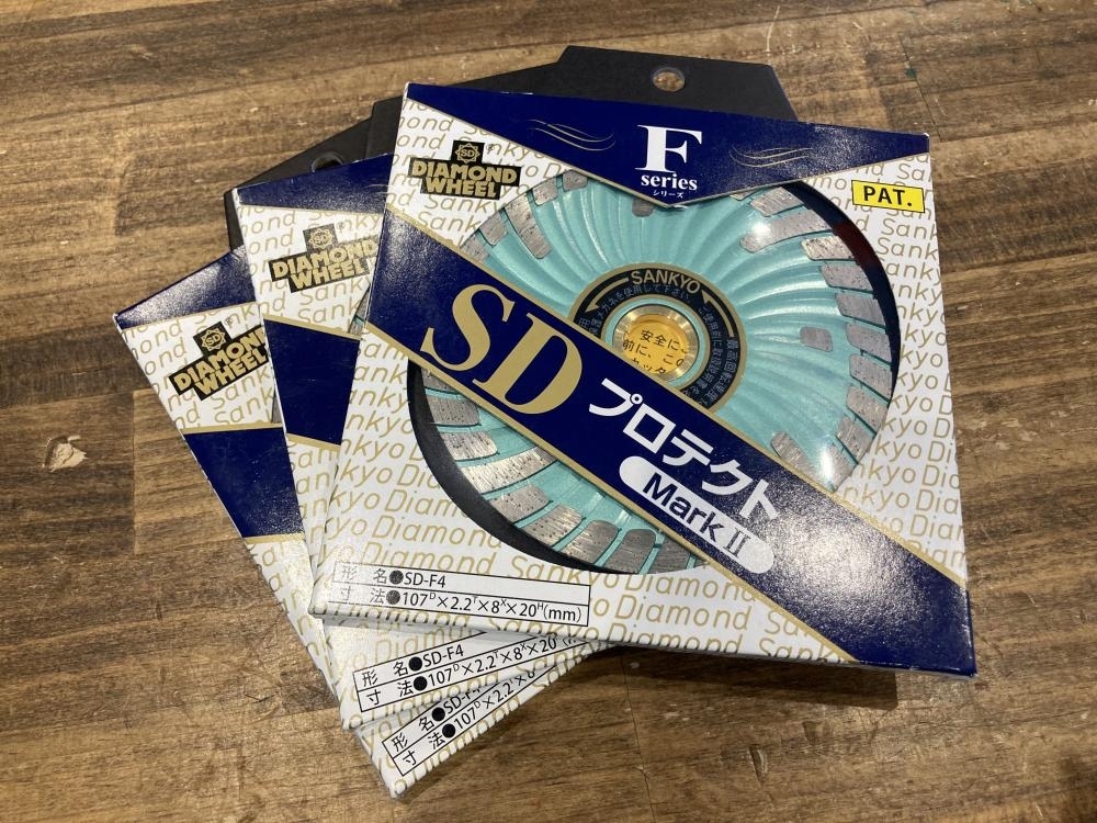 SDカッター 未使用品 Yahoo!オークション -「三京ダイヤモンドカッター」(切断機