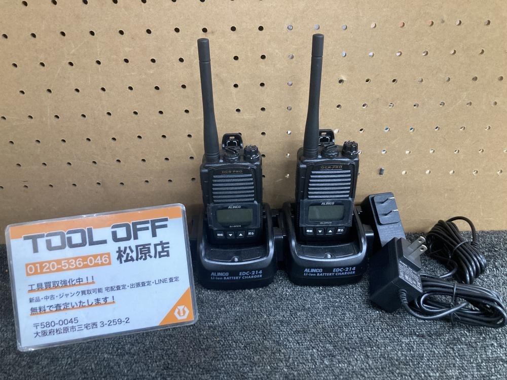 [美品]デジタルコミュニティ無線⭐︎ALINCO DJ-PV10 2台セット 41d3r0YEUQL._UF350,350_QL50_.jpg