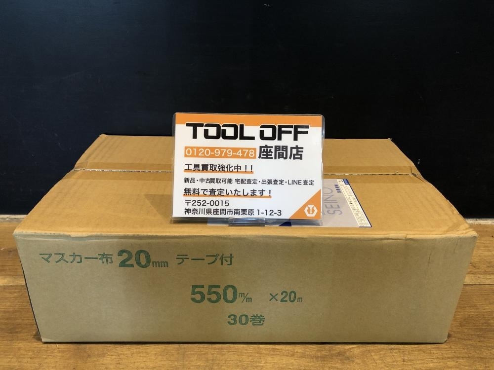 2025年最新】Yahoo!オークション -マスカー 550の中古品・新品