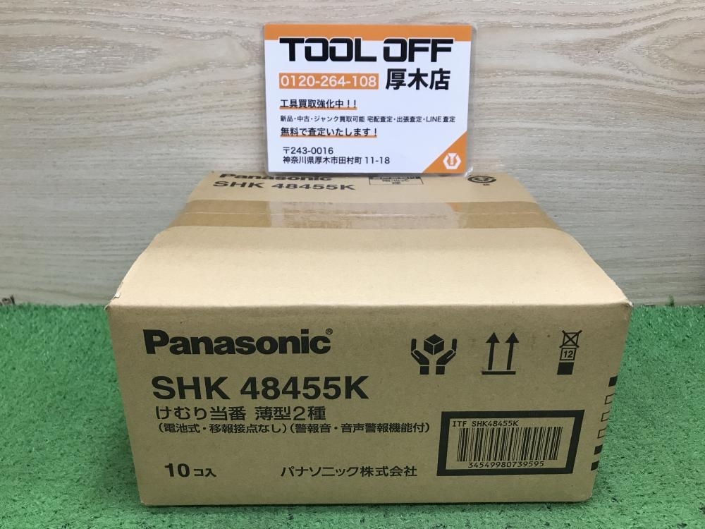 パナソニック けむり当番 SHK48455 オークション比較 - 価格.com