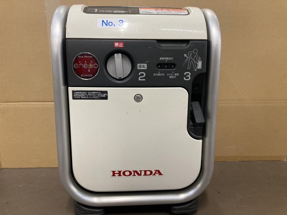 新品未開封保管品　HONDA ポータブル発電機　EU9iGB star-fields_eu9igb-jn-11649