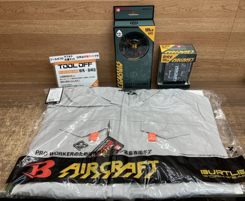 【新品未使用品】空調服 BURTLE バートル 19V ファンバッテリーセット Amazon.co.jp: バートル BURTLE ライムファン＋新型19V緑
