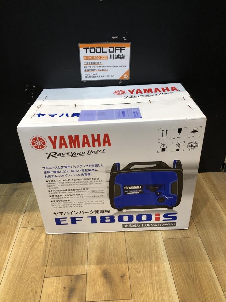 YAMAHA EF1800IS インバーター発電機 *未使用品* ef1800is_size.jpg