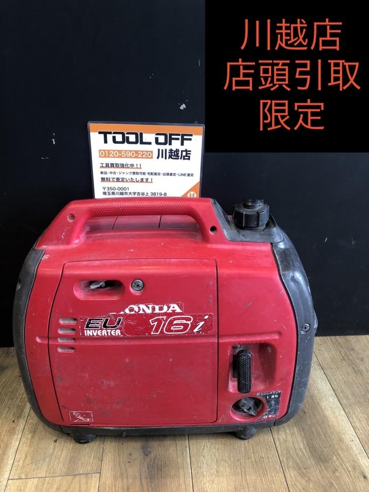 ホンダ　EUインバーター１６i EU16i - 正弦波インバーター搭載発電機｜Honda公式サイト