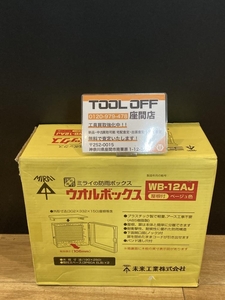 024 ▼ Неиспользованный товар ▼ Mirai Woolbox WB-12AJ Цвет: бежевый