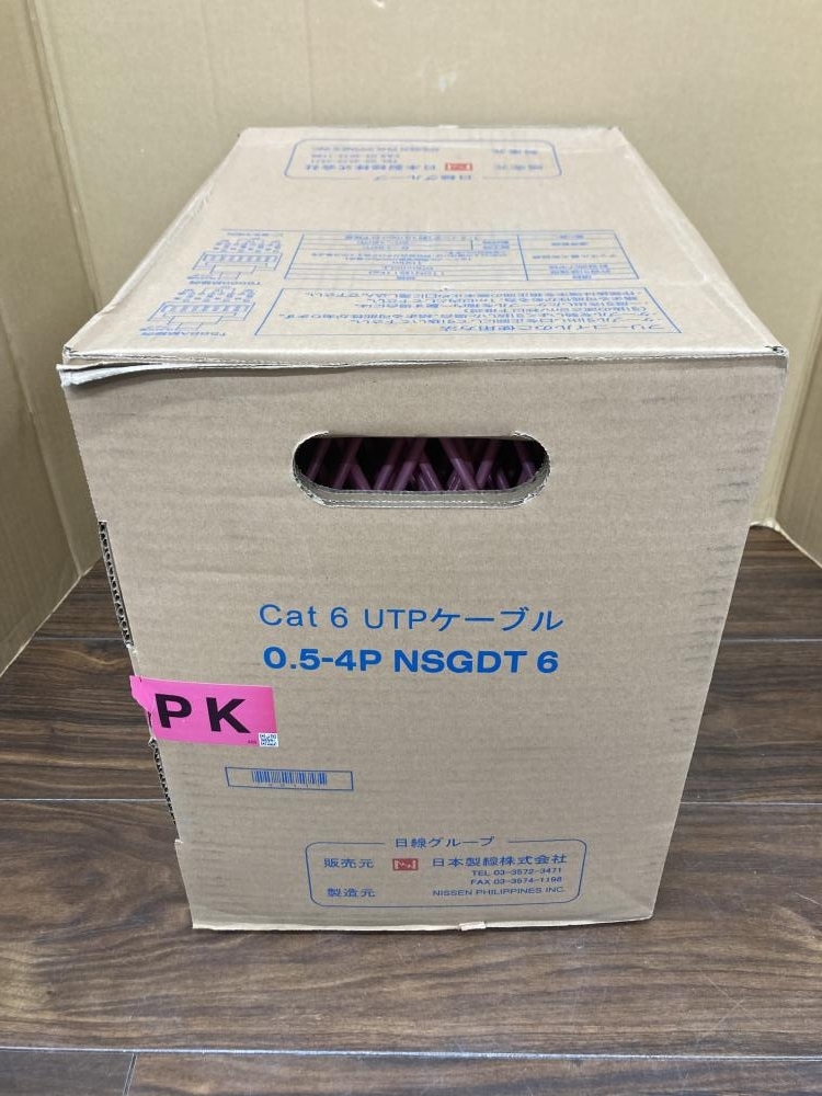 Yahoo!オークション -「p」(電線) (電材、配電用品)の落札相場