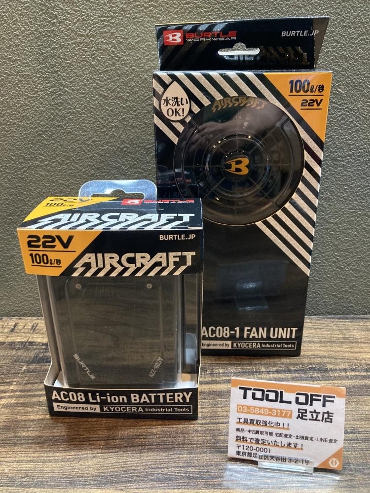 新品未使用　バートルファン、バッテリーセット 2025年最新】Yahoo!オークション -バートル ファンバッテリー