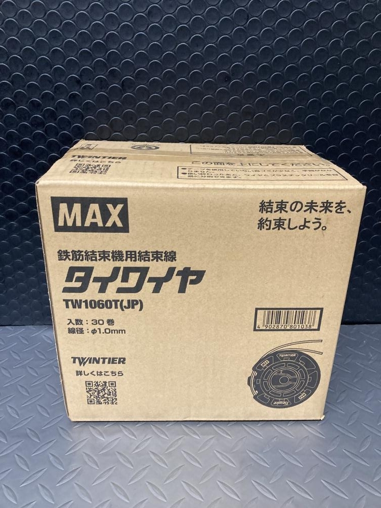 MAXタイワイヤ タイワイヤ(なまし鉄線) マックス 切断/切削用部品 【通販
