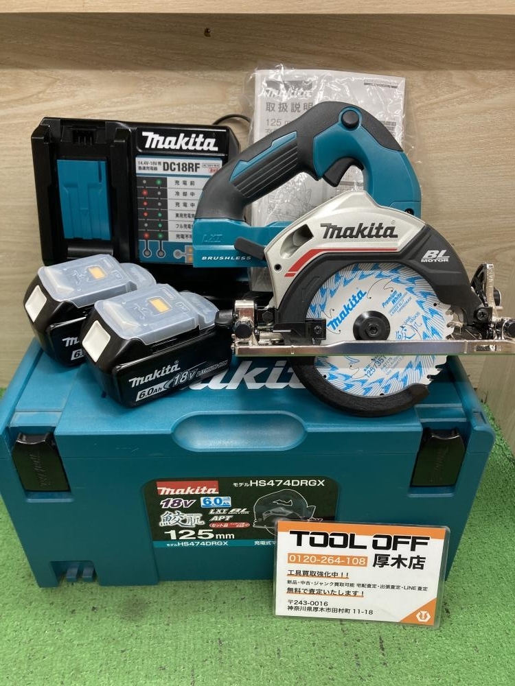 マキタ丸の子、18V.新品未使用 マキタ 丸ノコ 18V コードレス 充電式 電動のこぎり MAKITA