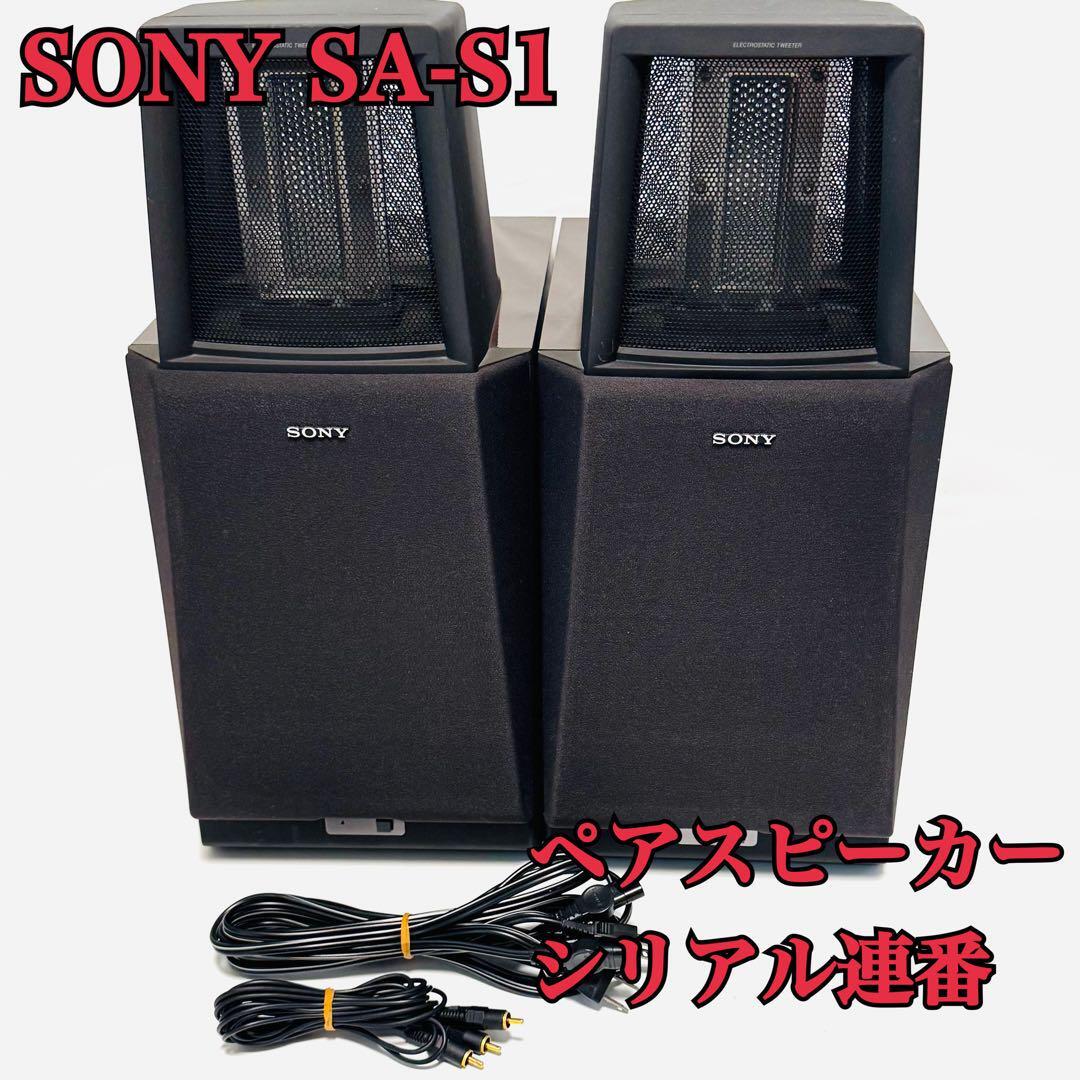 スピーカー・ウーファー ACTIVE SPEAKER SISTEM 2025年最新】Yahoo!オークション -アクティブスピーカーシステム