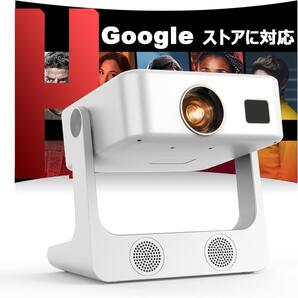 【Google TV 搭載】プロジェクター 家庭用 1200ANSI - Sovboi 天井投影 ホームプロジェクター スタンド一体型 フルHD1080P 4K対応