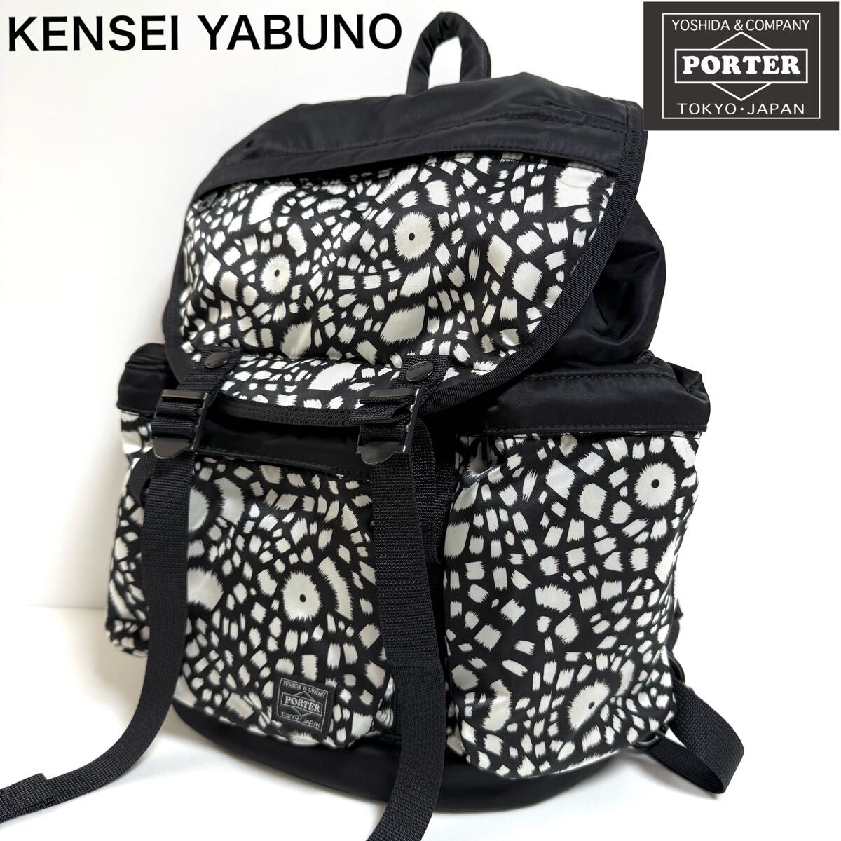 1774【希少】SOPH LUGGAGE LABEL 吉田カバン バックパック 15