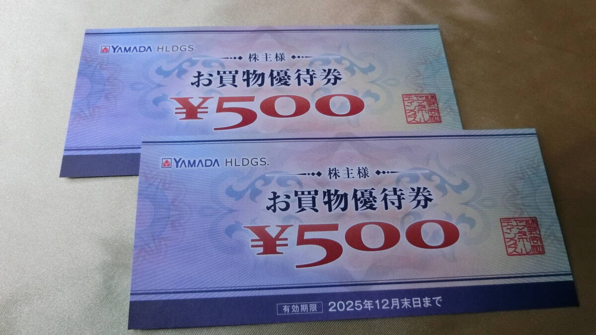 ヤマダ電機 株主優待券　84500円分 （500円×169枚）シール YAMADA ヤマダ電機 株主優待 5000円分（500円×10枚）