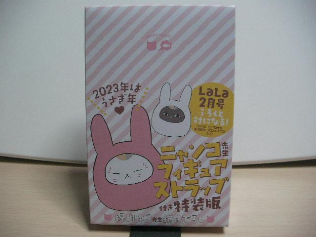 ニャンコ先生★　　まとめ売り　セット売り130 140 150 160 ニャンコ先生☆ まとめ売り セット売り130 140 150 160 Amazon