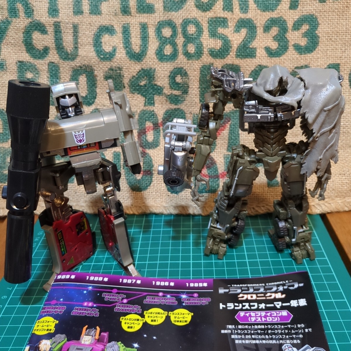 トランスフォーマー クロニクル CH-02 メガトロン 破壊大帝セット Amazon.co.jp: トランスフォーマー TFクロニクル 02 G1メガトロン