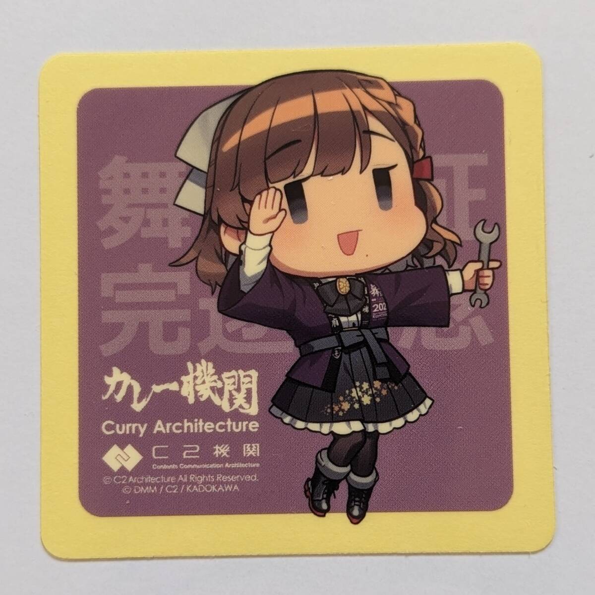 2025年最新】Yahoo!オークション -艦これ シール 舞鶴(コミック