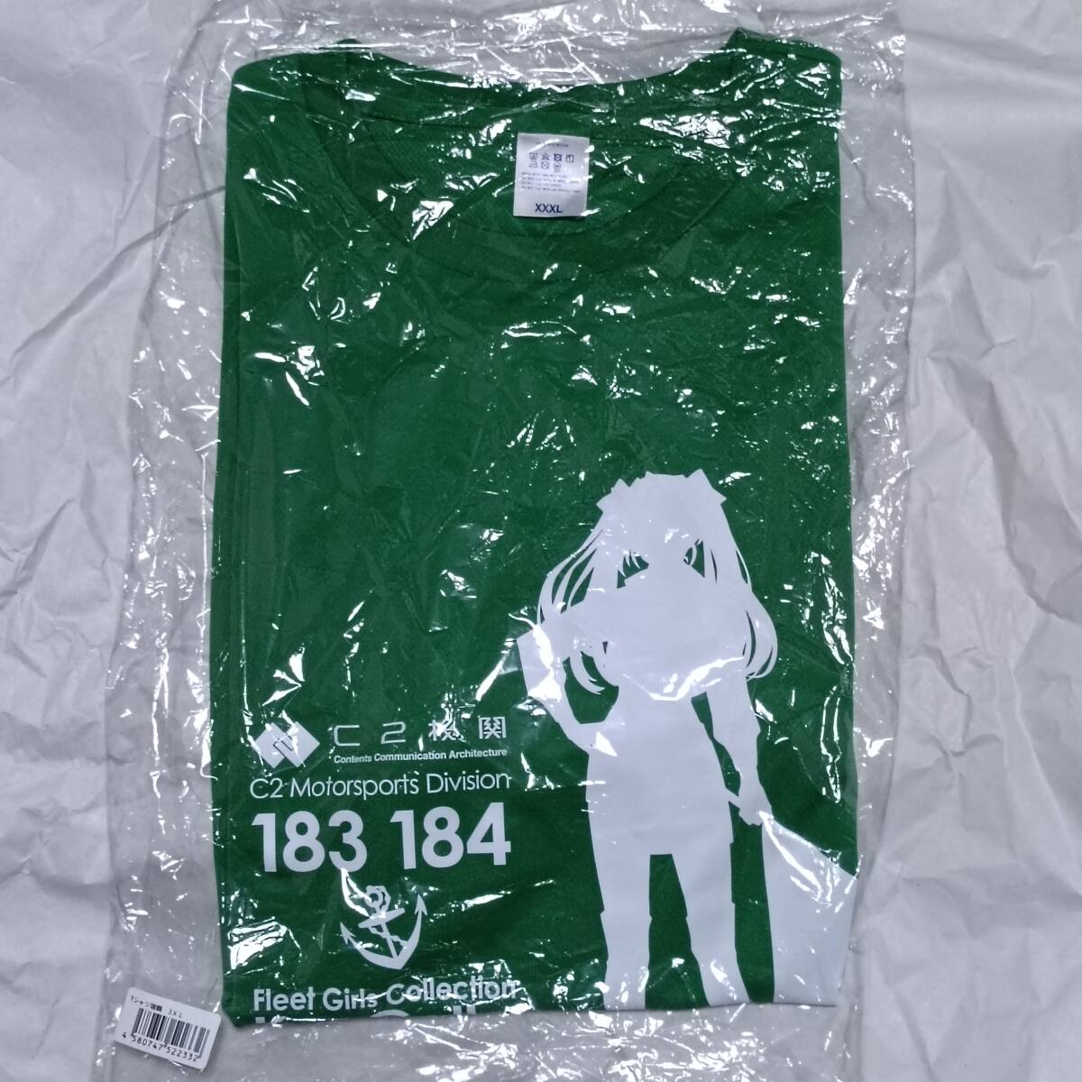 新品未使用 希少激レア 艦これ　 Tシャツ サイズ L 5点セット 艦隊これくしょん -艦これ-』榛名改ニ乙「フルグラフィックT