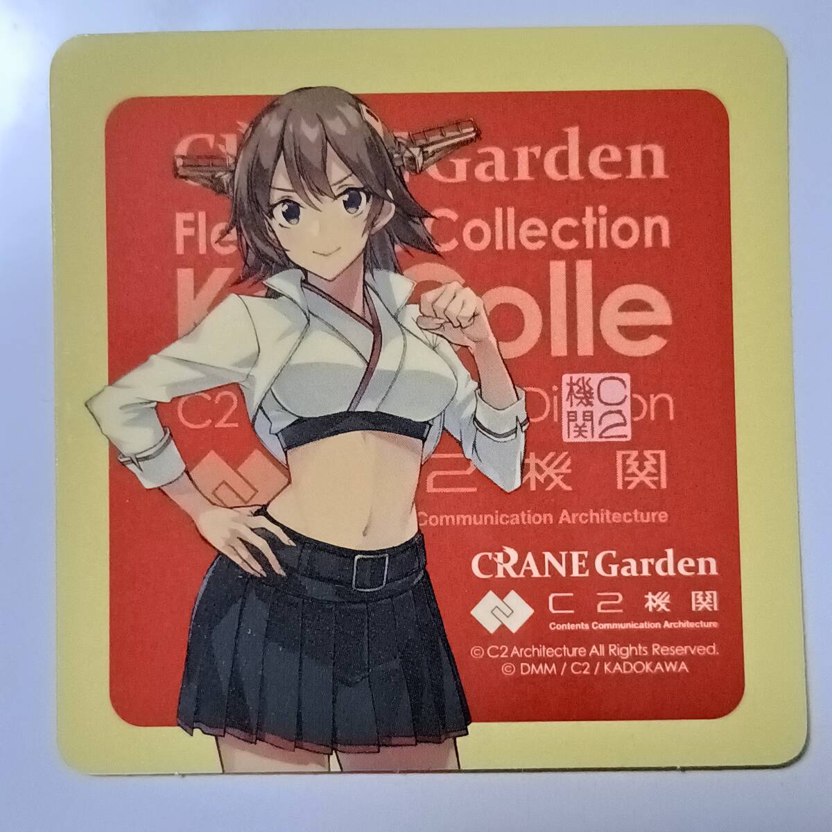 2025年最新】Yahoo!オークション -艦これ fsw(コミック、アニメ