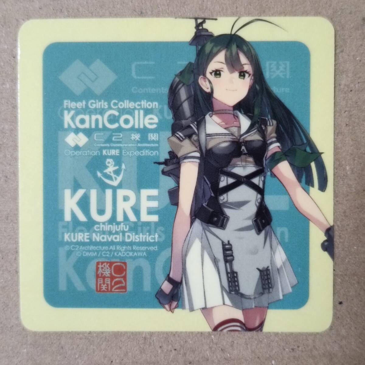 呉　艦これ展　グッズ　まとめ売り　呉　艦これ 呉 艦これ展 グッズ まとめ売り 呉 艦これ 呉 艦これ展 グッズ