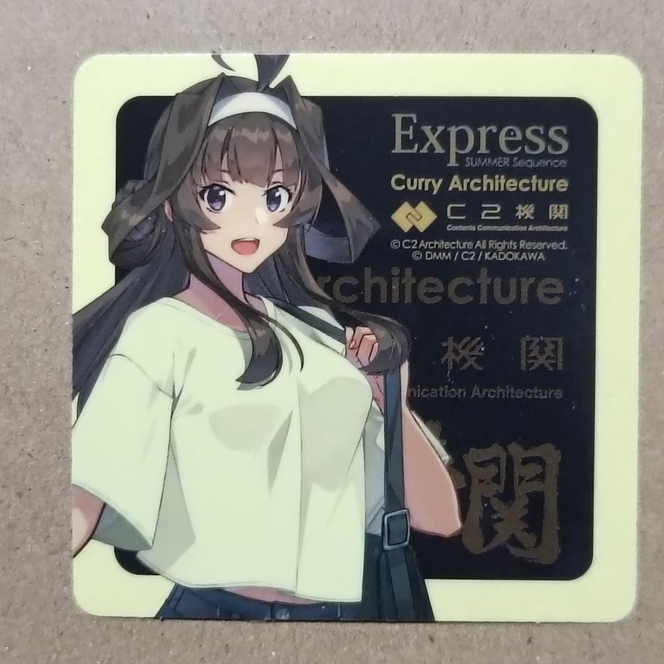 2025年最新】Yahoo!オークション -艦これ カレー(コミック