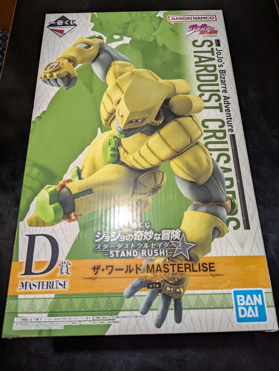 Yahoo!オークション -「一番くじ ジョジョ ザワールド