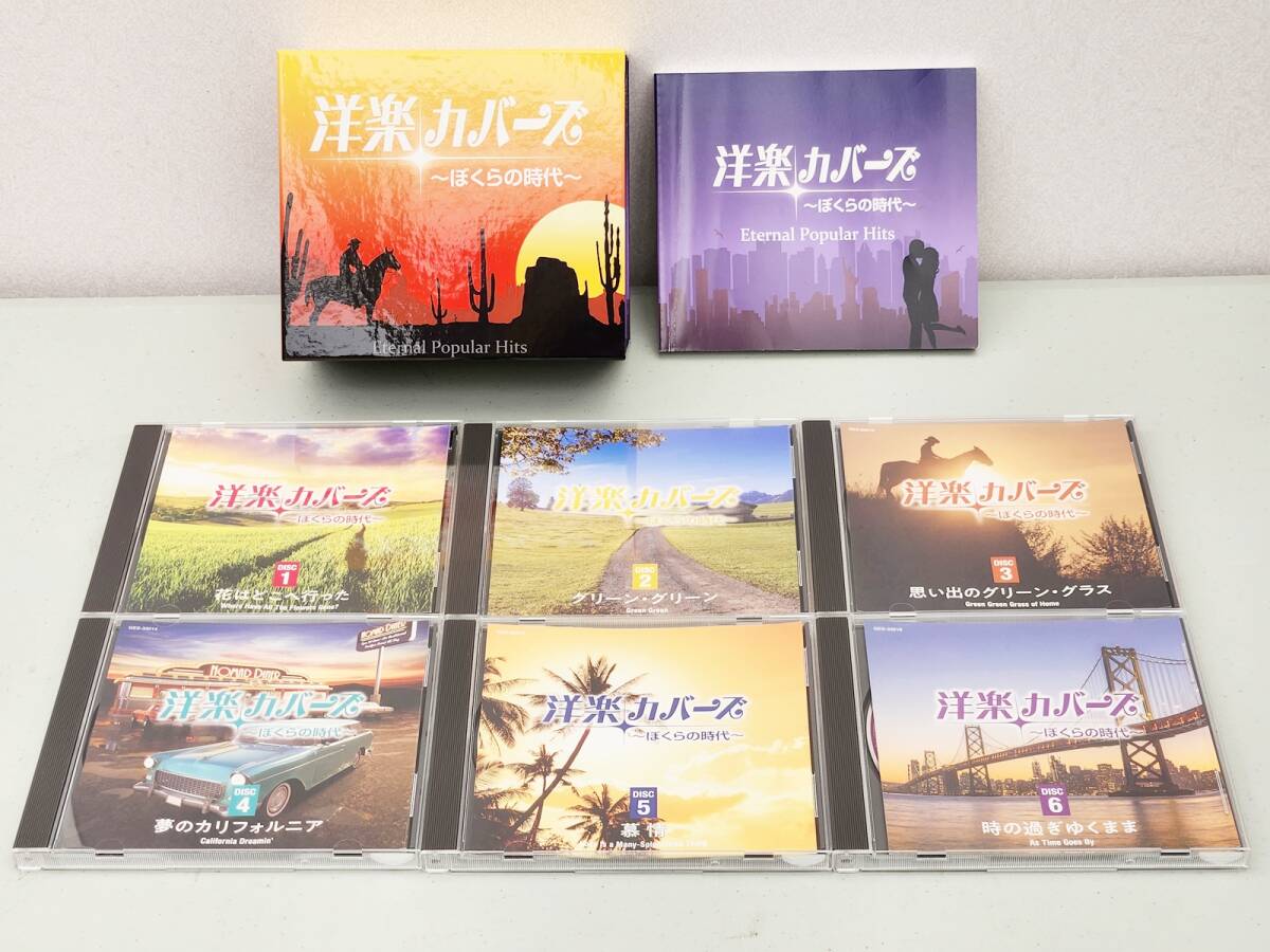 2025年最新】Yahoo!オークション -ぼくらのの中古品・新品・未