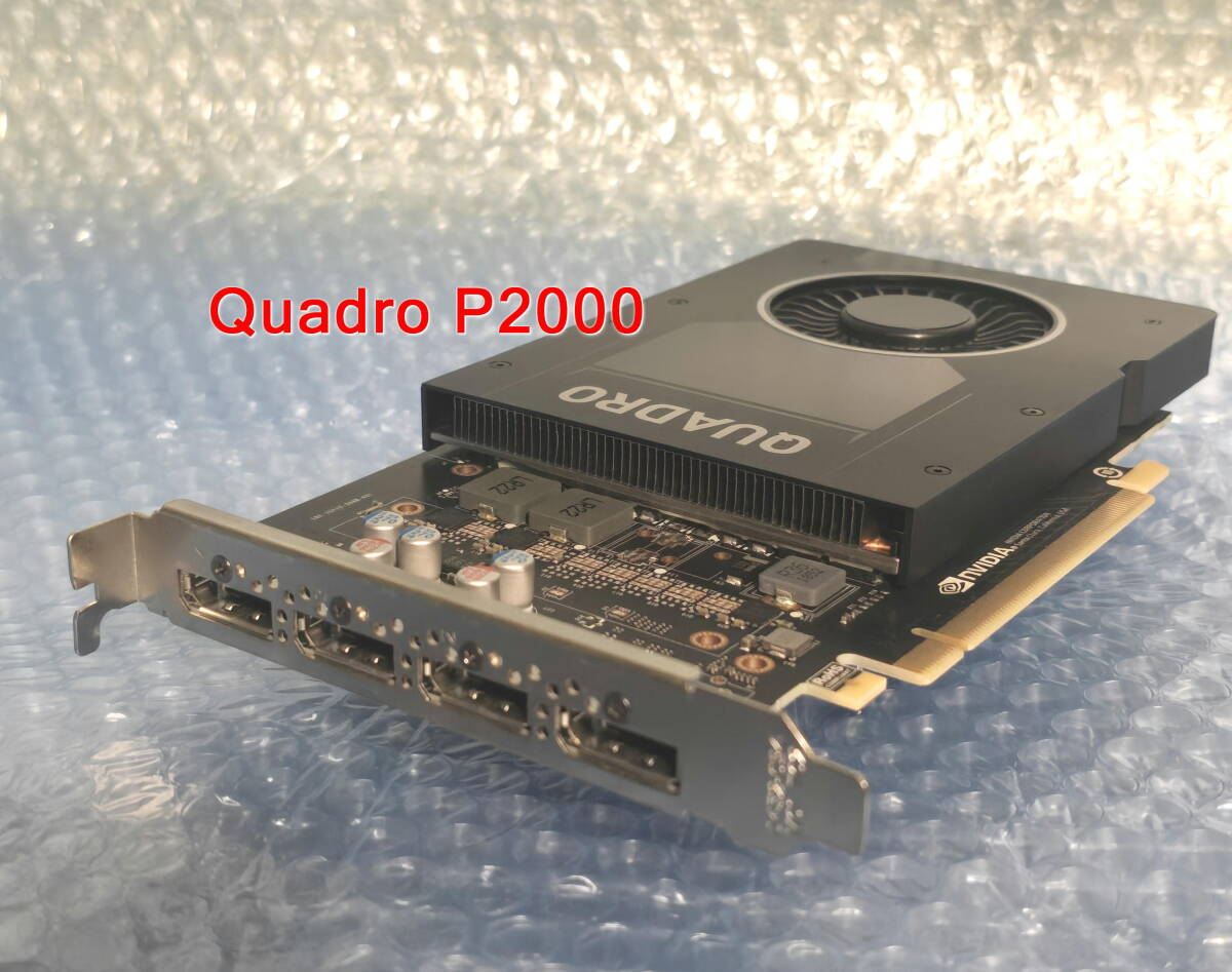 Yahoo!オークション -「nvidia quadro p2000」の落札相場・落札価格