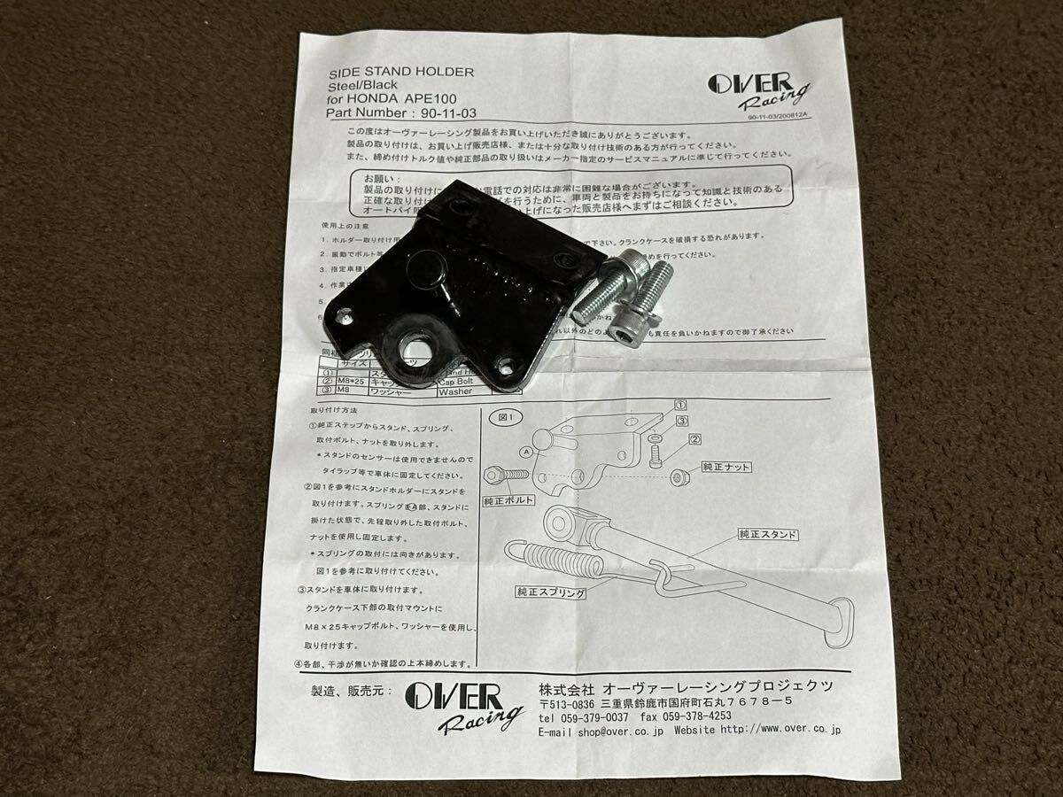 Yahoo!オークション -「バックステップ」(オートバイ) の落札