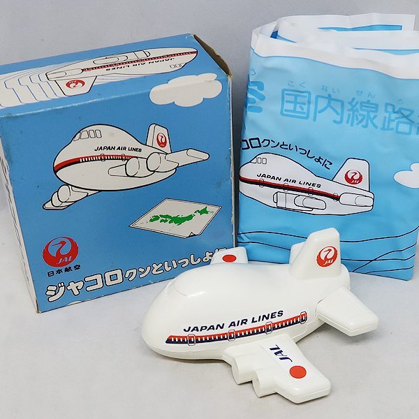2025年最新】Yahoo!オークション -jal おもちゃ(航空機)の中古品