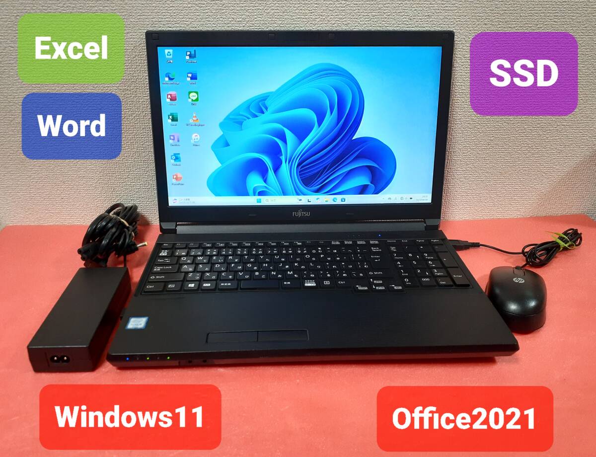 東芝 ノートパソコン Windows11 Office2021 エクセル ワード 東芝 ノートパソコン Windows11 Office2021 エクセル ワード