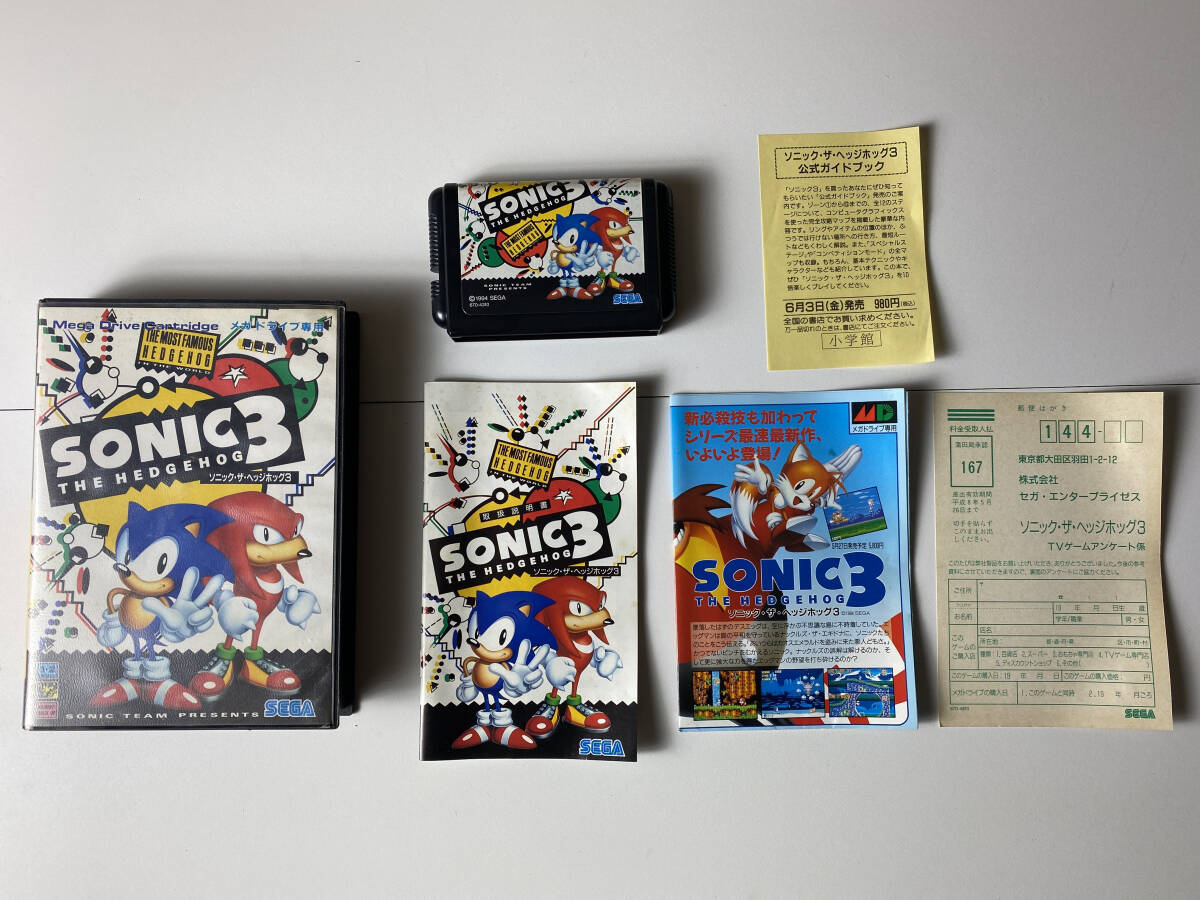ソニックザヘッジホッグ　セガ　SEGA ￼非売品　ジグソーパズル　レア　当時物 Yahoo!オークション - 1WS10 当時物 SEGA セガ ソニックザヘッジ