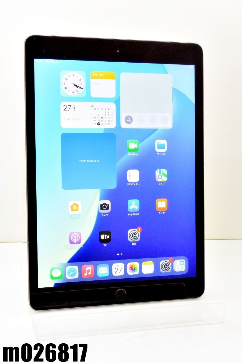 iPad　第7世代　32GB　SIMフリー　MW6A2J/A iPad 中古 タブレット 第7世代 Wi-Fi +Cellular 32GB SIMフリー
