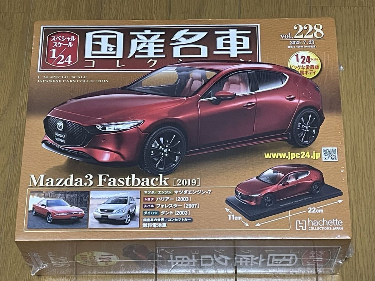 Yahoo!オークション -「mazda3」(ミニカー) の落札相場・落札価格