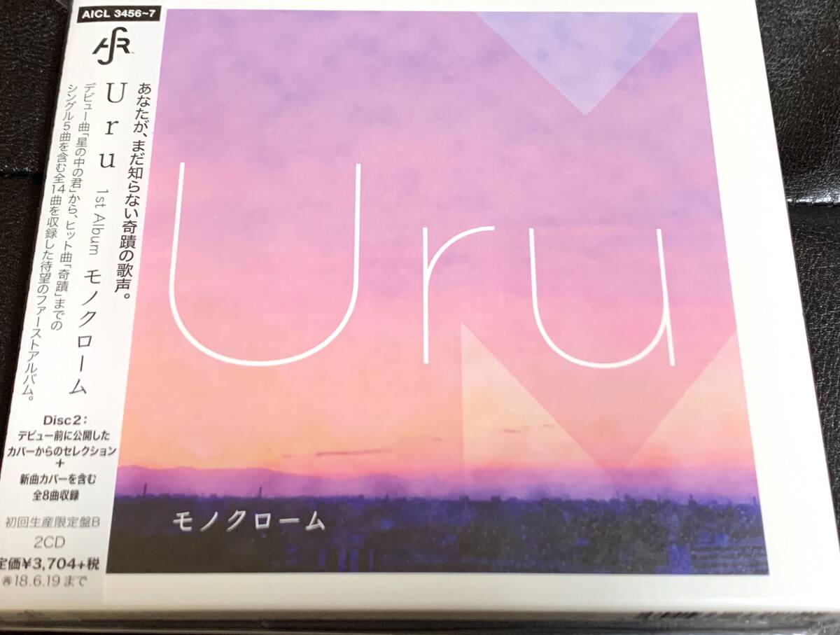新品 未開封！Uru モノクローム 初回限定盤 カバー盤 CD Amazon.co.jp: Uru 1st Album モノクローム 初回生産限定盤B