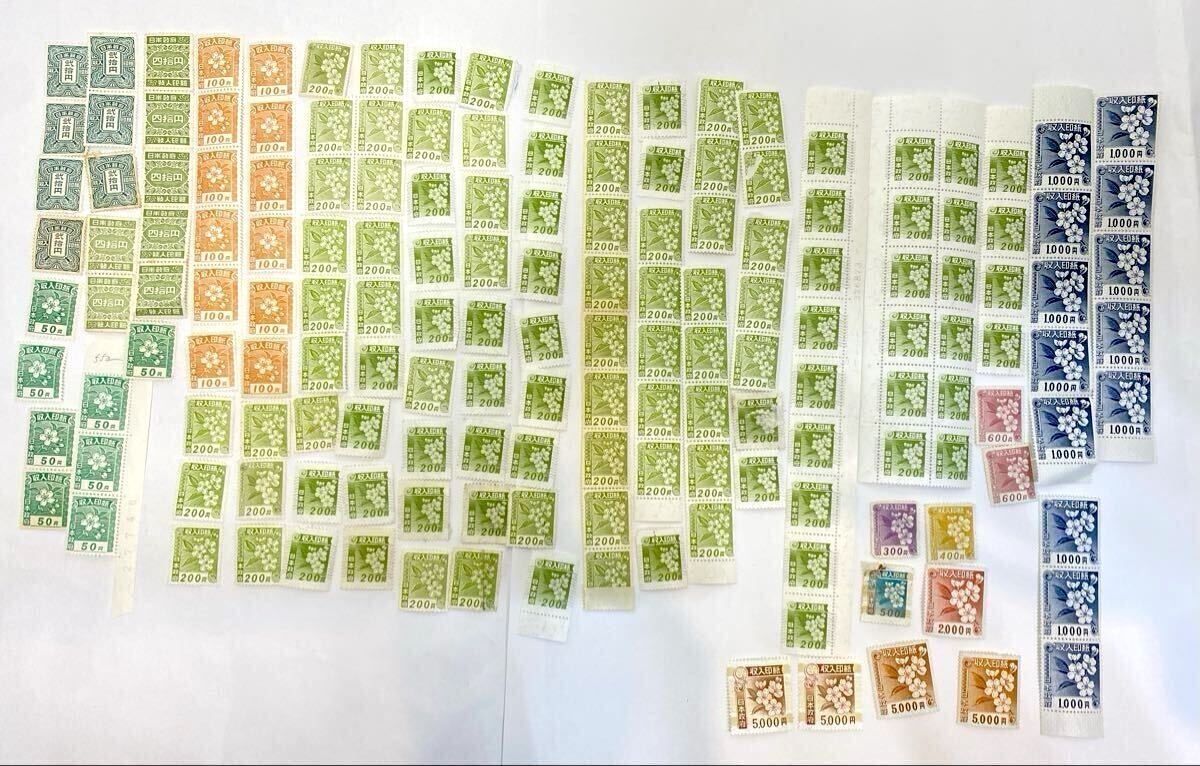 2025年最新】Yahoo!オークション -収入印紙(アンティーク