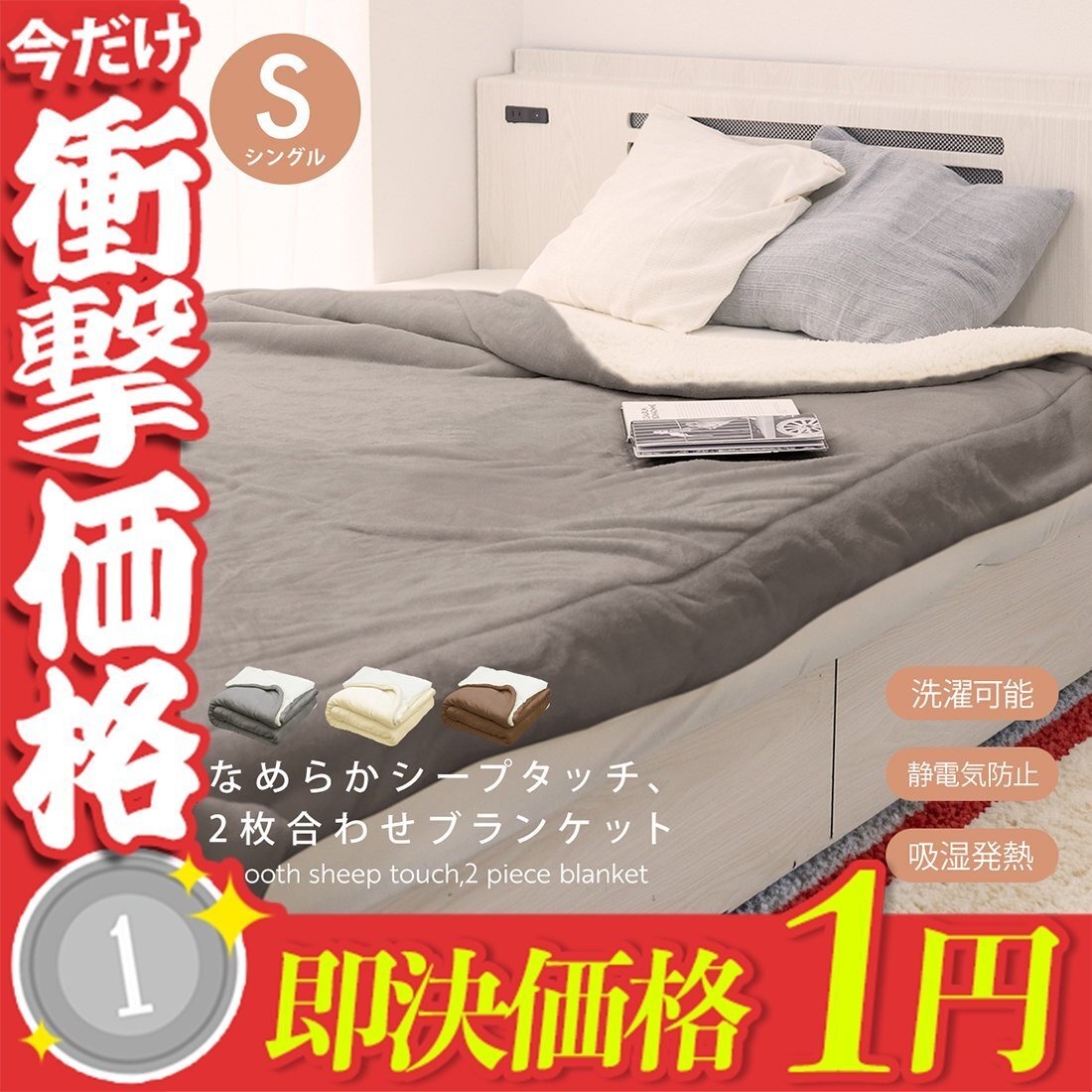 Kahwére ホワイトブランケット　新品未使用 イブル ブランケット 90×140 シングル DOWNYシリーズ
