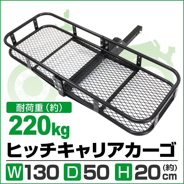 2025年最新】Yahoo!オークション -ヒッチキャリア(パーツ)の中古