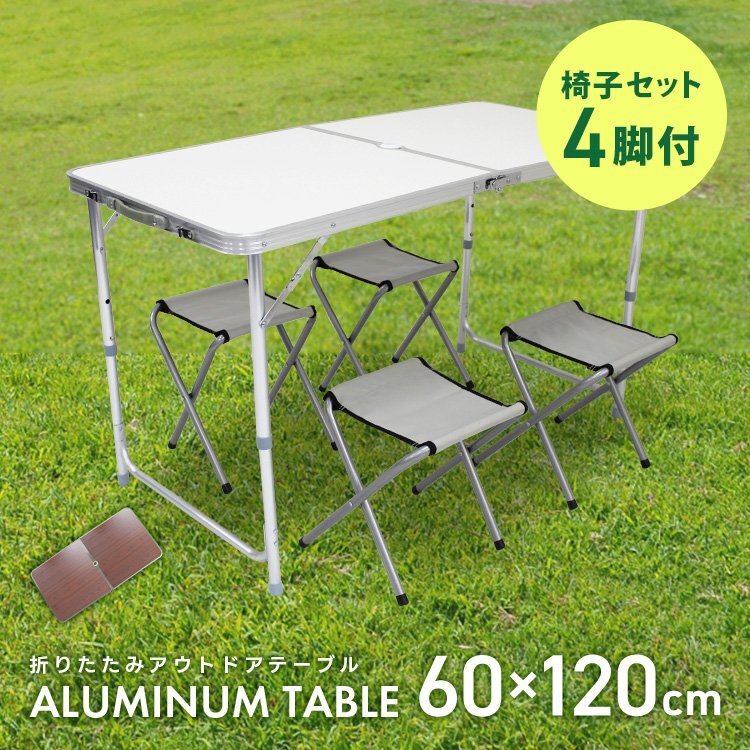 【新品未使用】送料込み コールマン Coleman 折りたたみ軽量テーブル 7265706_03.jpg