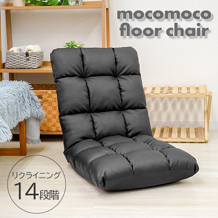 2025年最新】Yahoo!オークション -レザー座椅子の中古品・新品