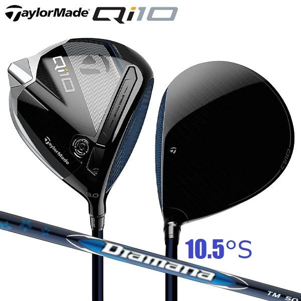 かなり美品◾️人気モデル◾️QI10 ドライバー 10.5° テーラーメイド Amazon.co.jp: TaylorMade ゴルフ Qi10 ドライバー 10.5度