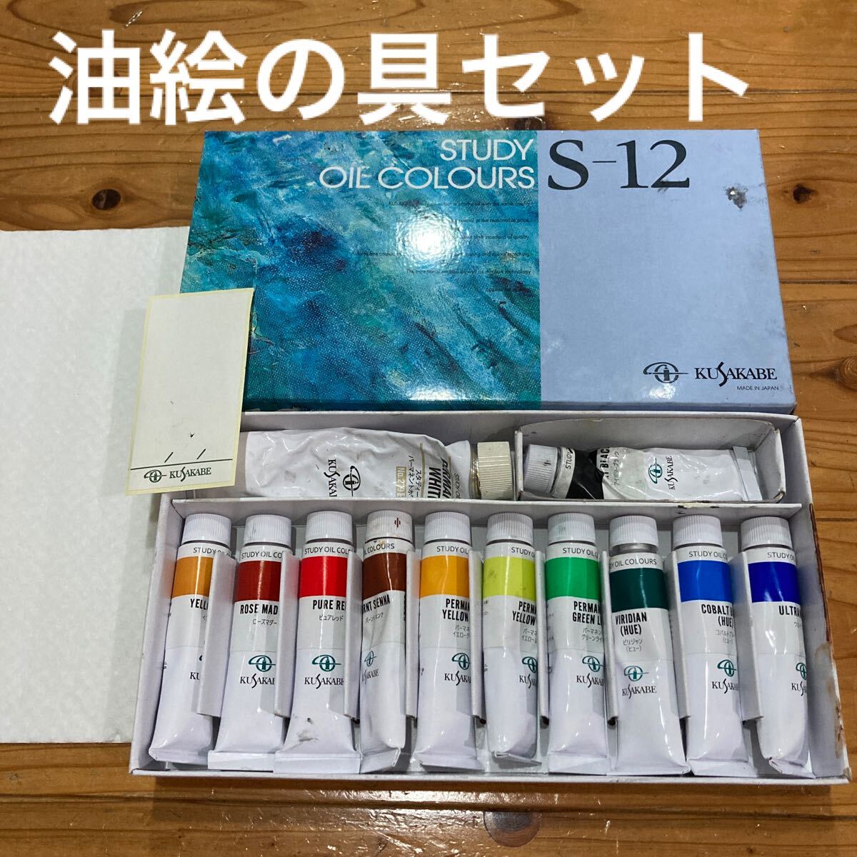 Yahoo!オークション -「田染幸雄」(絵画) (美術品)の落札相場