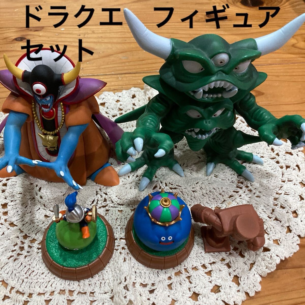 ドラゴンクエスト フィギュア ゾーマ 8個 ドラゴンクエスト フィギュア ゾーマ 8個 SQUARE ENIX
