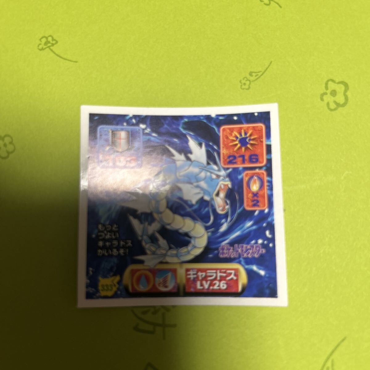 ウルトラマンシール列伝　未開封1BOX 2025年最新】Yahoo!オークション -ウルトラマンシール列伝の中古