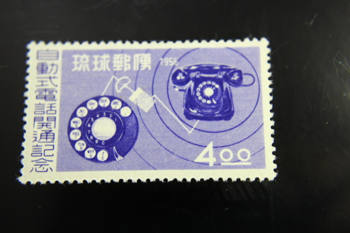 カタログ価10,500円！昭和28年〜31年琉球切手プレミア品5種！裏糊ツヤピカ カタログ価10,500円！昭和28年〜31年琉球切手プレミア品5種！