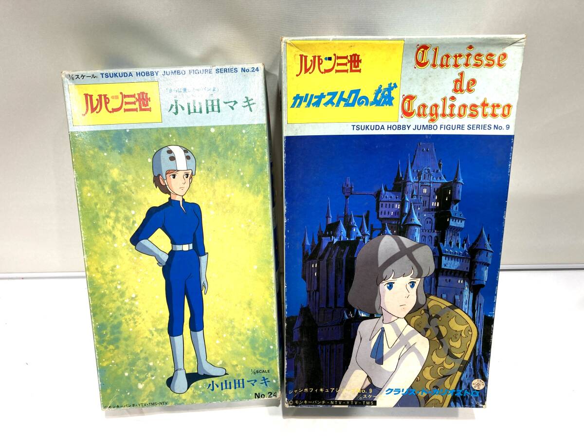 2025年最新】Yahoo!オークション -ガレージキット(ルパン三世)の