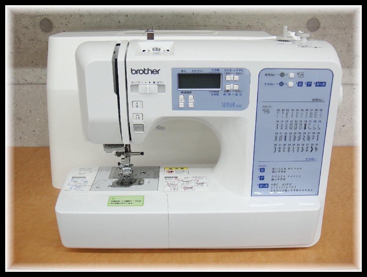 Yahoo!オークション -「ミシン ブラザー 40」(本体) (ミシン)の