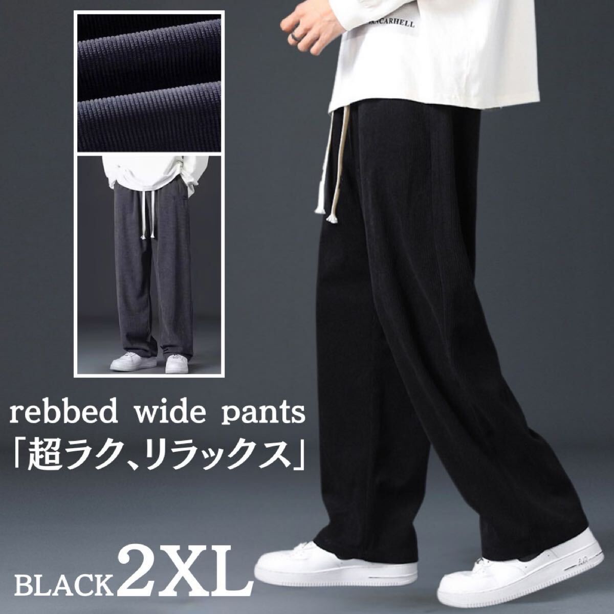 23区　今季25SS ストレッチ　ドロストイージーパンツ　黒　34 未使用 洗える】ドレープサテン 2WAY ドロスト パンツ