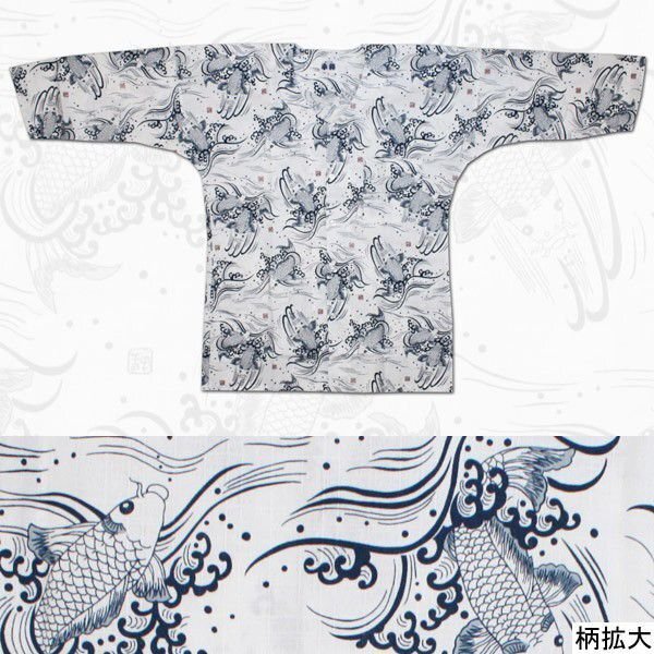 お祭用品/肉襦袢 鯉口シャツ 鯉 白K-15　5号 (子供用)